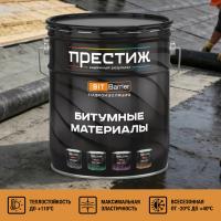 Мастика битумно-полимерная универсальная ПРЕСТИЖ 17 кг