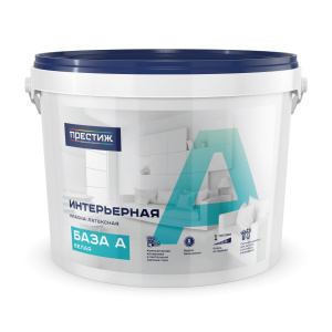 Краска акриловая интерьерная моющаяся БАЗА А ПРЕСТИЖ белая матовая  0,9 л