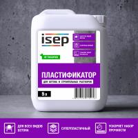 Пластификатор для бетона и строительных растворов ИСЕП-Колор 10 л