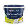 Краска акриловая влагостойкая W2 ПРЕСТИЖ 4,5 кг
