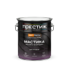 Мастика битумно-резиновая для кровли ПРЕСТИЖ 8 кг