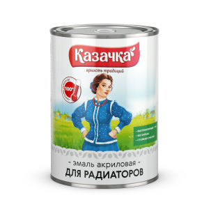 Эмаль акриловая для радиаторов отопления КАЗАЧКА белая 0,9 кг