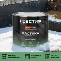 Мастика битумная для фундамента ПРЕСТИЖ 2 кг