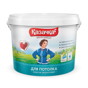 Краска акриловая для потолка W1 КАЗАЧКА 13 кг
