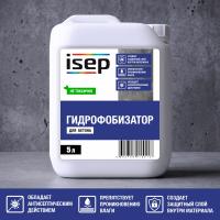 Гидрофобизатор для бетона ИСЕП-Колор 5 л