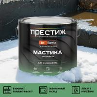 Мастика битумная для фундамента ПРЕСТИЖ 8 кг