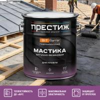 Мастика битумно-резиновая для кровли ПРЕСТИЖ 8 кг